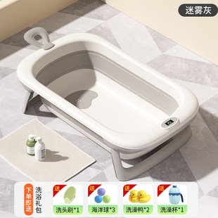 Xiao Mu Ma Baby Bath Basin Large Bath Bucket Bathtub Sitting and Lying Household Baby Folding Infant Newborn Children's Products