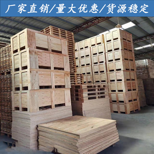 Dongguan factory export outer packaging fumigation-free wooden box wholesale machinery equipment freight turnover plywood packing box