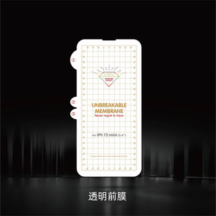 For iPhone Apple 12 11Pro Max 15Plus 16 13 14 diamond hydraulic film TPU soft film