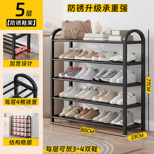 Shoe Rack Multi-layer Household Simple Doorway Student Dormitory Dust-proof Assembly Small Internet-famous Shoe Cabinet Storage Rack