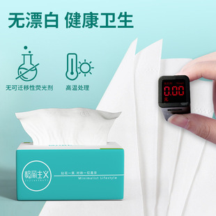 300 pieces of paper towel wholesale whole box household 4-layer thickened paper pumping sanitary paper factory direct sales
