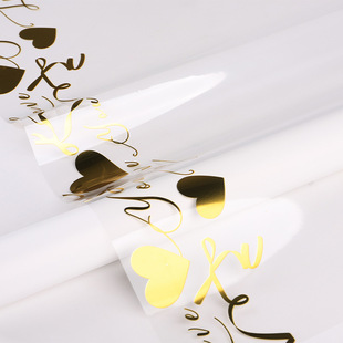 Waterproof film wrapping paper Floating light Leaping gold series matte paper opp bouquet wrapping paper floral materials florist materials