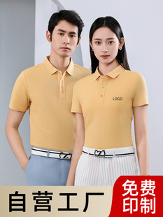Custom Polo Shirts and Short-Sleeve Cultural Shirts Made of Xinjiang Cotton, Antibacterial Workwear for Women with Embroidery