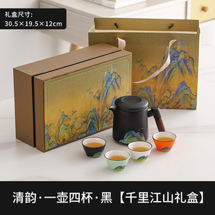 Guochao Tea Set to Send to Elders Company Business Annual Meeting Activities Souvenirs Practical Accompanying Gifts Printed logo