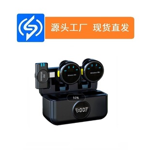 Cross-border new private model wireless collar clip microphone recording live tremolo short video collar clip microphone radio microphone