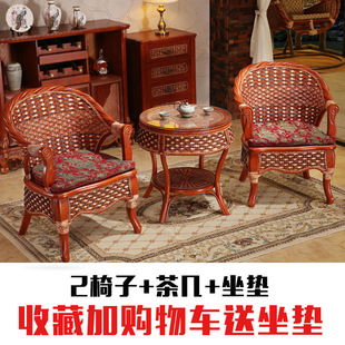 Rattan Chair Natural Real Rattan Woven Single Back Chair Balcony Leisure Household Solid Wood Teng Chair Elderly Chair Rattan Chair Three