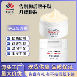 Beauty salon moisturizing amino acid facial cleanser body lotion shampoo shower gel hand care foot cream fragrance