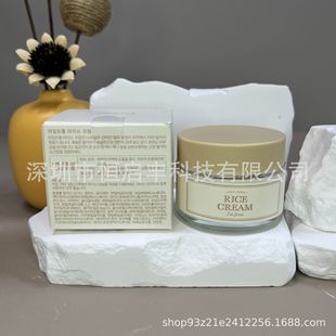 Cross-border special for imfrom Aifulan Rice Cream Cream Deep Nourishing, Moisturizing, Delicate and Lasting 50g