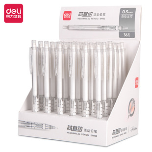 Deli automatic pencil for primary school students to press the 0.7 automatic pen to write without cutting continuously 0.5 lead student stationery