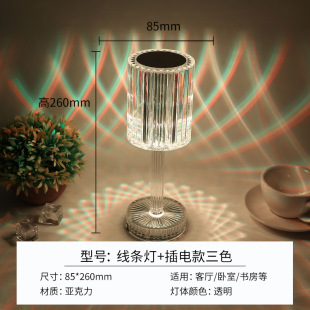 Декоративная настольная лампа Rose Crystal Lighting Creative Ресторан Спальня Продвинутый романтический подарок ночник