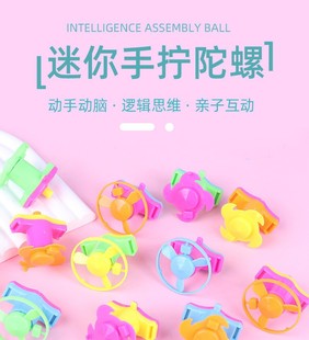 Cartoon Ruler Small Top Children's Intelligence Traditional Toys Plastic Rotating Plastic Small Toys Children's Gifts