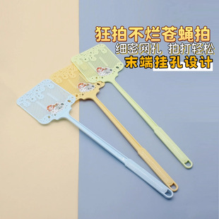 Creative home plastic fly swatter mosquito swatter durable mesh extended handle manual fly swatter fly swatter mosquito swatter