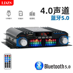 Трансграничные горячие продажи BT-998 четыре канала Bluetooth 12V автомобиль домашний усилитель Amazon для внешней торговли горячие продукты