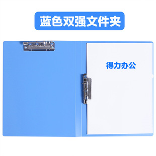 Deli 5302 Office Folder Students Use a4 Double Folder Folder Test Paper Folder Double Folder Splint