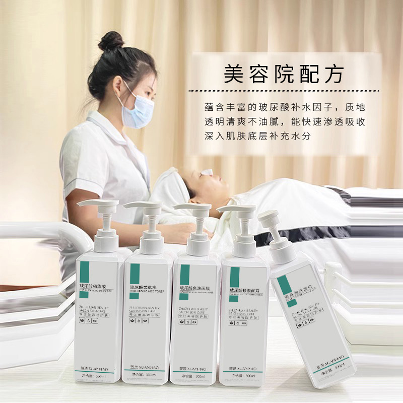 Beauty Salon Line Makeup Remover Large Bottle Flagship Store Official Face Gentle Cleansing Eyeslip Face Three-in-One Press Bottle