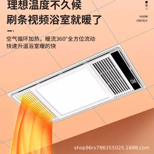 Taitaile bathroom heater integrated ceiling bathroom lighting exhaust fan integrated heater bathroom heater