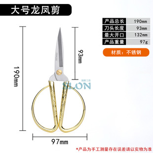 Short Mouth Scissors Long Mouth Cutting Pliers Gold and Silver Copper Wire Handmade Metallic Cutting Industrial Gold Jewelry Tool