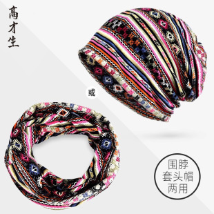 Baotou cap men and women four seasons cotton geometric pattern fashion casual pullover cap scarf dual-use a generation of hair