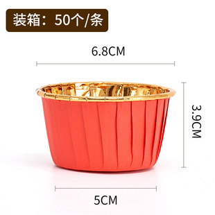Large Oil-proof Roll-up Paper Cups Tulip Cup Topper Cupcakes Baking Tormafen Cupcakes McFen Baking