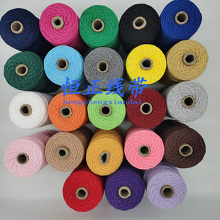In stock colorful cotton rope 3mm woven material cotton rope DIY handmade rope tapestry coaster bag creative rope