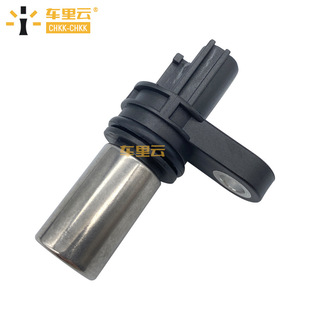 For Nissan Teana 2.0 sunshine 2.5 camshaft position sensor 23731-6n21a