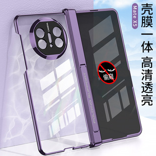 Suitable for Huawei MateX5 Transparent Anti-peep Phone Case Fine Hole Full-cover Magnetic Shell x3 Folding Electroplated Protective Cover