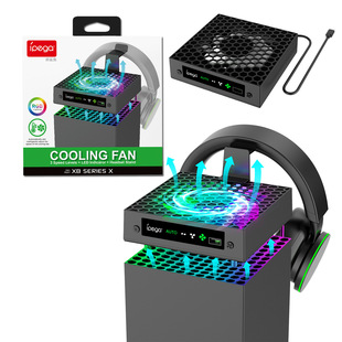 Вентилятор охлаждения игрового хоста Xbox Series X с контролем температуры и подвесным кронштейном для хранения гарнитуры с RGB-лампой