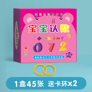 Baby's double-sided thickened educational cognitive card children's early education Enlightenment literacy picture-reading card can't tear up 0-6 years old