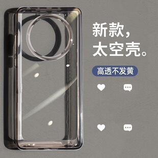 Применимо для Huawei mate70 чехол для телефона nova13 анти-падение pura70 защитный чехол для славы 200 прозрачный акриловый