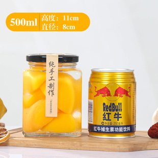 Square glass bottle honey bottle sealed jar seasoning bottle sealed pickles bottle canned bottle empty bottle wholesale