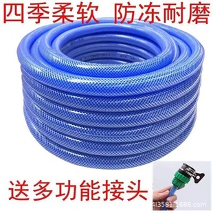 Household garden watering car washing water pipe four seasons soft wear-resistant antifreeze explosion-proof pvc hose car washing watering tools