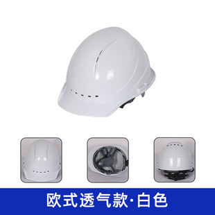 Safety helmet construction site labor protection anti-smashing advanced national standard 3C helmet national standard ABS plastic breathable thickening