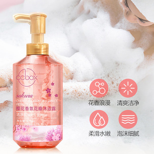 CCBOX cherry blossom rose fragrance petal shower gel moisturizing men's and women's lasting fragrance bath manufacturers