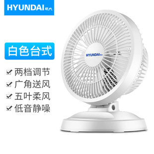 New summer electric fan desktop household vertical electric fan dormitory bedroom shaking head fan floor desktop small desk fan