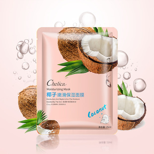 Luxury Lika coconut tender and smooth moisturizing mask moisturizing facial one-piece delivery