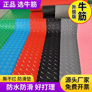 pvc thickened non-slip mat beef tendon plastic floor mat door waterproof warehouse kitchen stair rubber mat