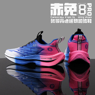 Small shadow 3.0 running shoes men 2 students children professional sports air cushion racing mandarin duck red rabbit 7 carbon plate running shoes 8