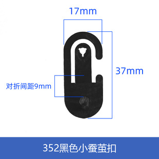 Factory Wholesale Transparent Small Snap Hook PP Packaging Accessories Cocoon Buckle Hook Plastic Hook Oval Pet Products