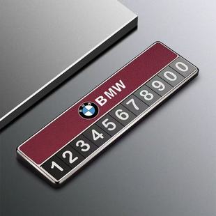Специально для парковочного номерного знака BMW
