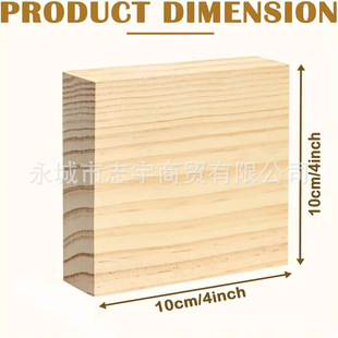 Factory wholesale children handmade material cube cuboid small wooden block building blocks New Zealand pine block