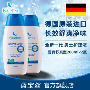 Bluetex Lanbausi импортируется в Германию