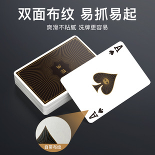 [Huai Ching 20] Special Playing Cards for Eggs German Protoplasmic Black Core Paper 1 Box 2 Packs of Eggs Gold Medal Supervisor