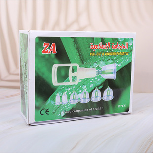 ZA Brand Cupping Factory Direct Sales 12 Cans Vacuum Cupping Device Export Export Paper Inch Arabic Package