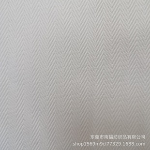 Spot supply of 1.2cm polyester herringbone slant staple fiber thickened large herringbone slant polyester printed base fabric