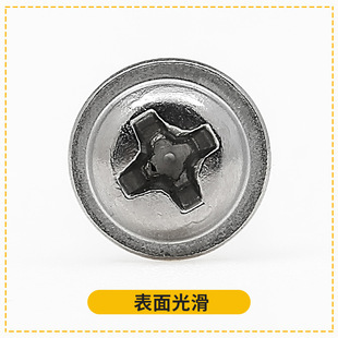 PWM round head cross with pad machine teeth screw plate head with meson machine wire screw big cap carbon steel nickel plated M2/M3M4
