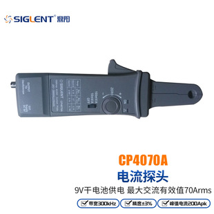 Dingyang Высокоточный цифровой осциллограф SDS1000X-E серии 1G выборки 2/4 канала 200M полосы пропускания