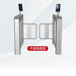 Hikvision (HIKVISION) Temperature Measurement Face Recognition Road Gate Railing Display All-in-One Unit School