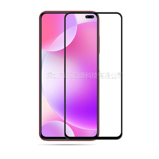 Подходит для полноэкранной закаленной пленки Redmi K30 Redmi K30, шелковая пленка с полным клеем, защитная пленка из закаленного стекла