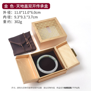 Hollow-out Heritage Tassel Box Ancient Gold Jewelry Packaging Box Retro Literary Play Jewelry Storage Box Silk Double Door