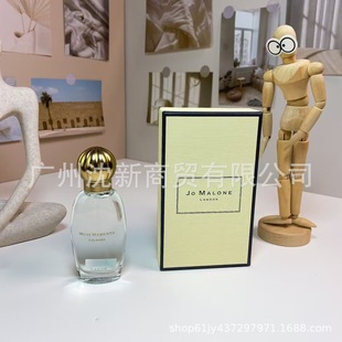 [Channel Source] Zumaron Perfume Blue Wind Bell British Pear Sage and Sea Salt Blackberry and Laurel Peony